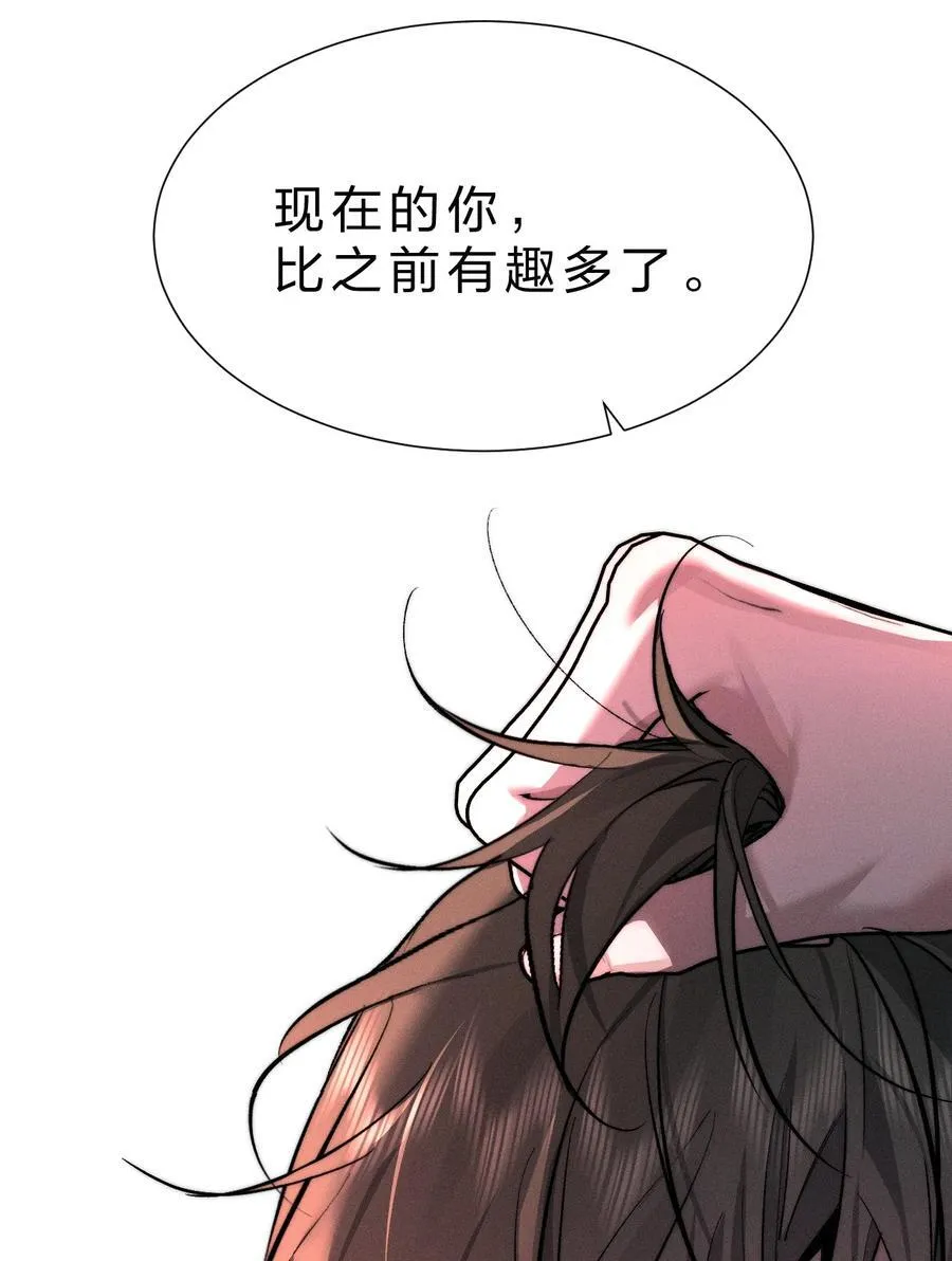 43 我希望他，没有任何“附加价值” 第45页