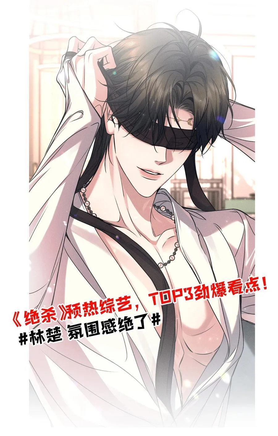 44 在想象中重生的……美好少年时代 第5页