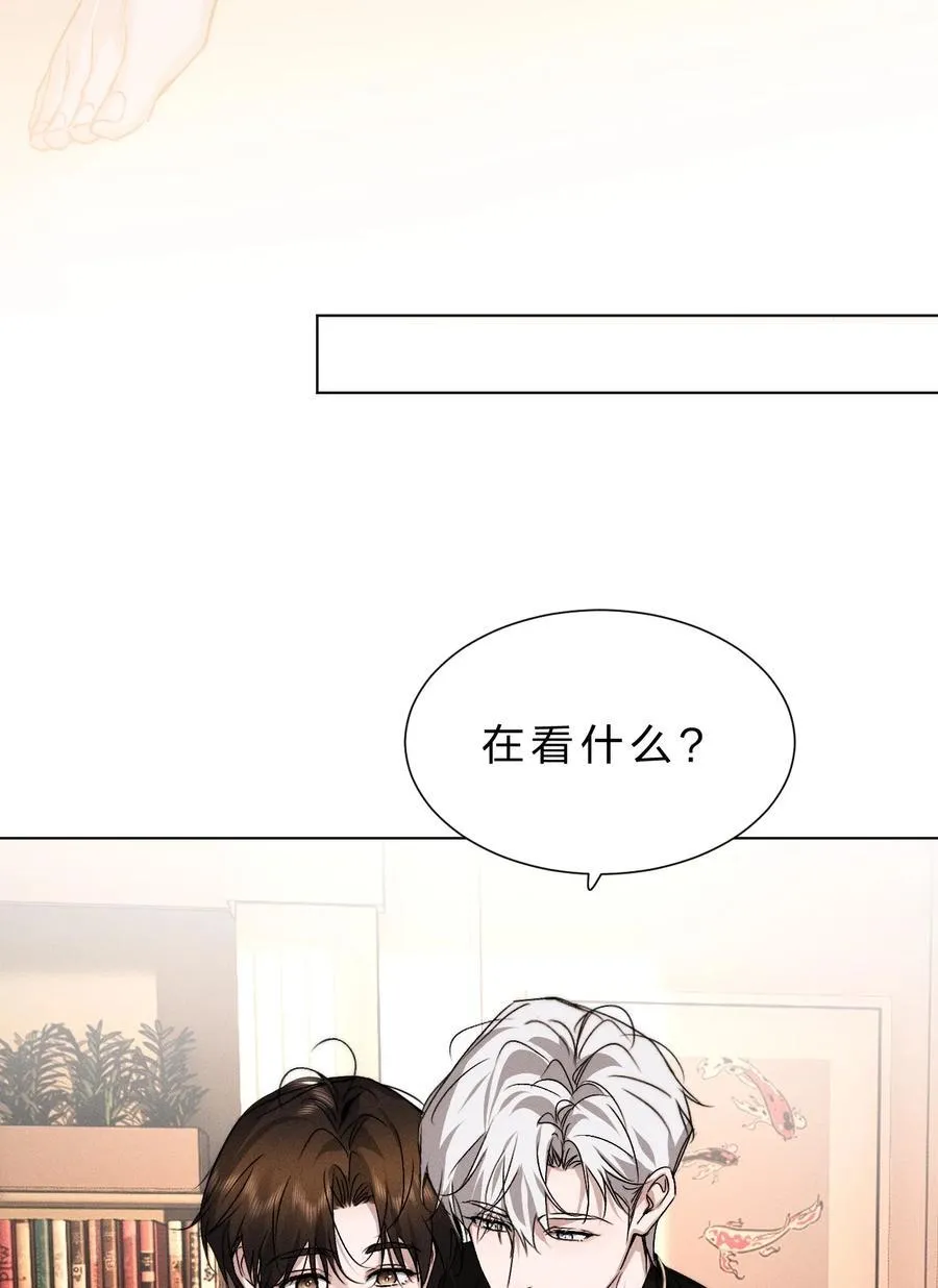 44 在想象中重生的……美好少年时代 第26页