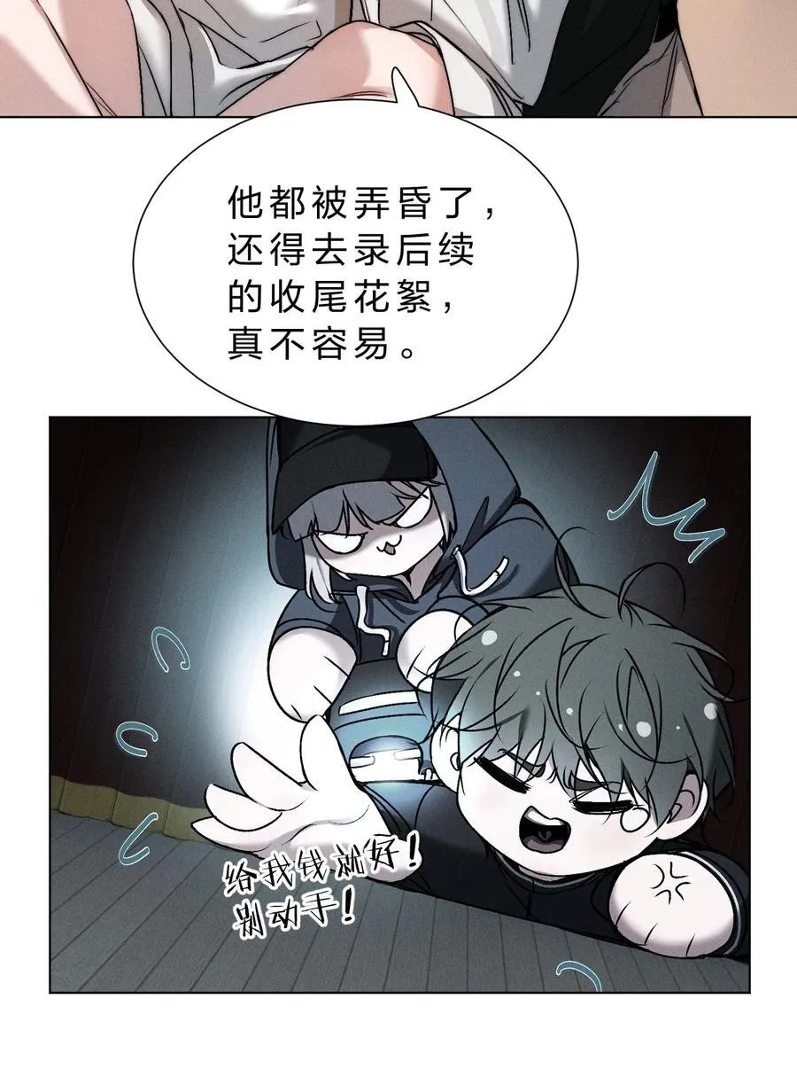 44 在想象中重生的……美好少年时代 第32页