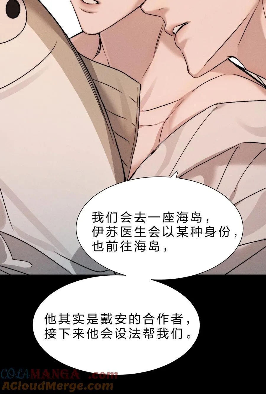 44 在想象中重生的……美好少年时代 第34页