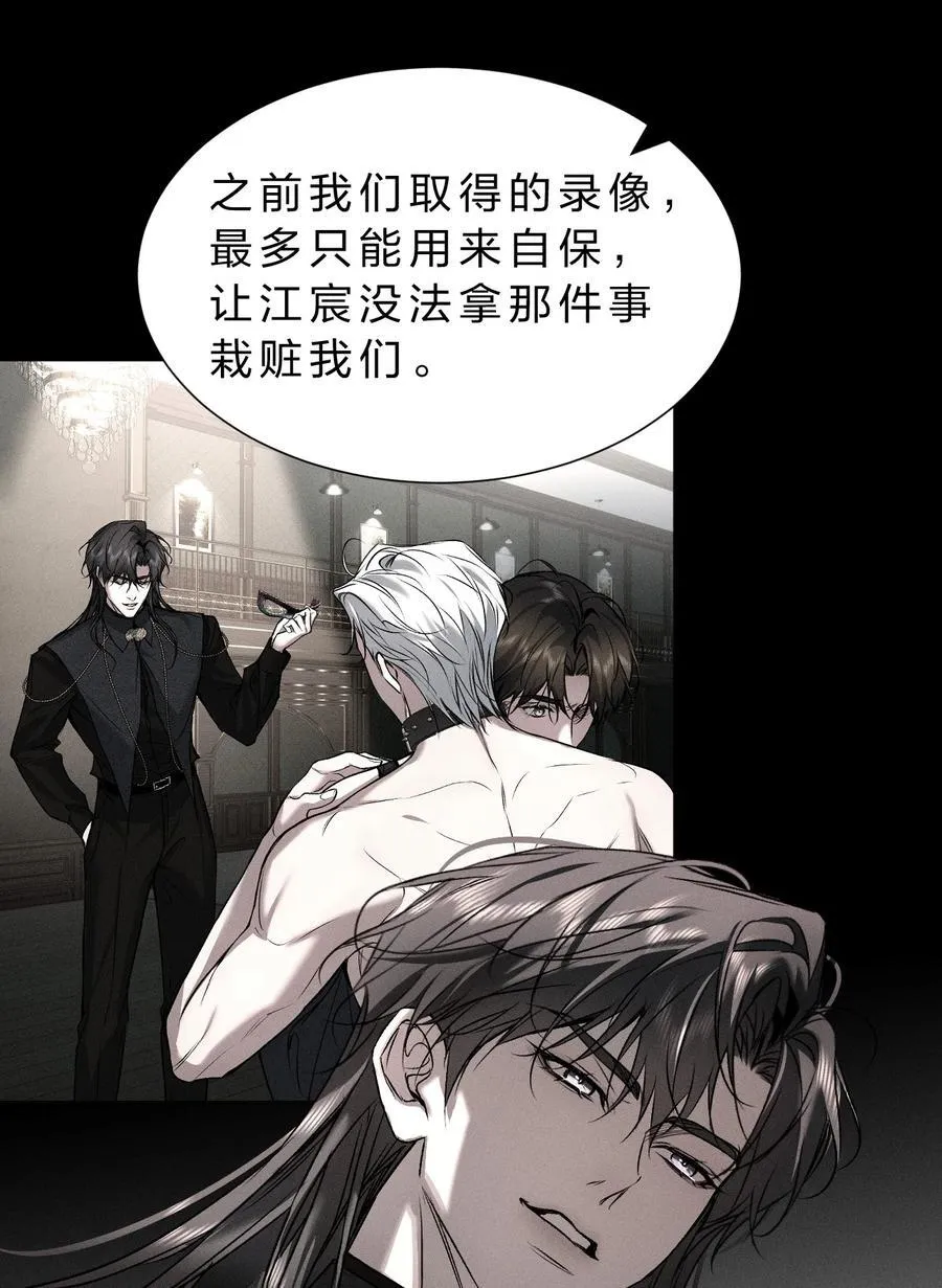 44 在想象中重生的……美好少年时代 第35页