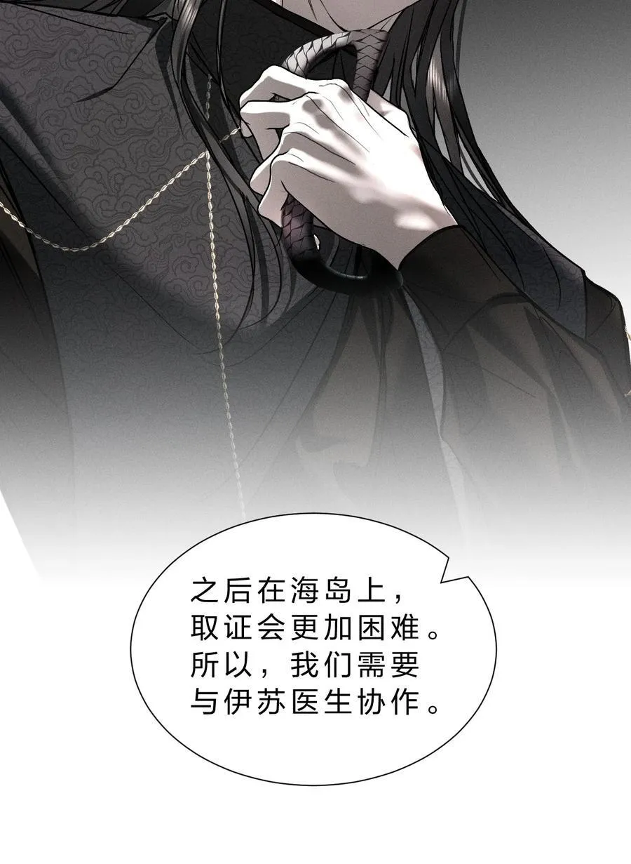 44 在想象中重生的……美好少年时代 第36页