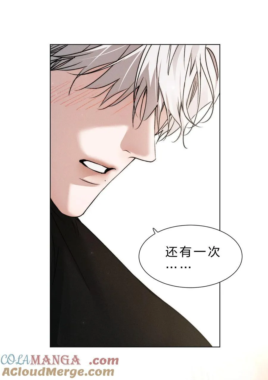 44 在想象中重生的……美好少年时代 第49页