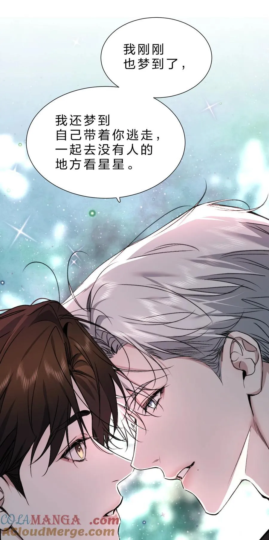 45 他早就用尽力气，握住我的手了 第19页