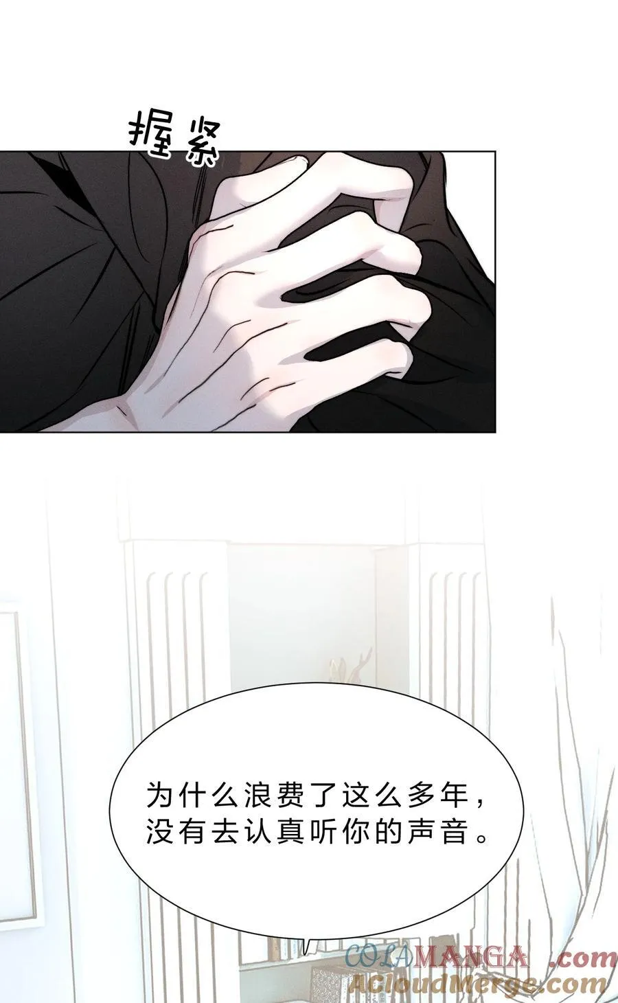 45 他早就用尽力气，握住我的手了 第37页