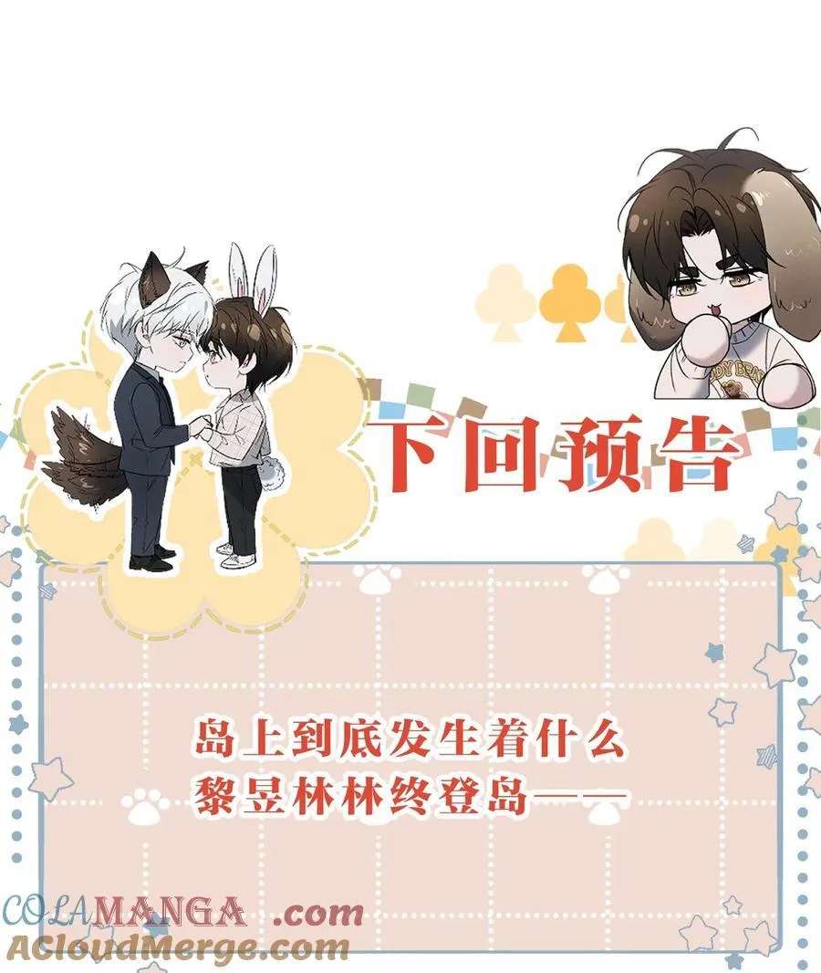 45 他早就用尽力气，握住我的手了 第52页