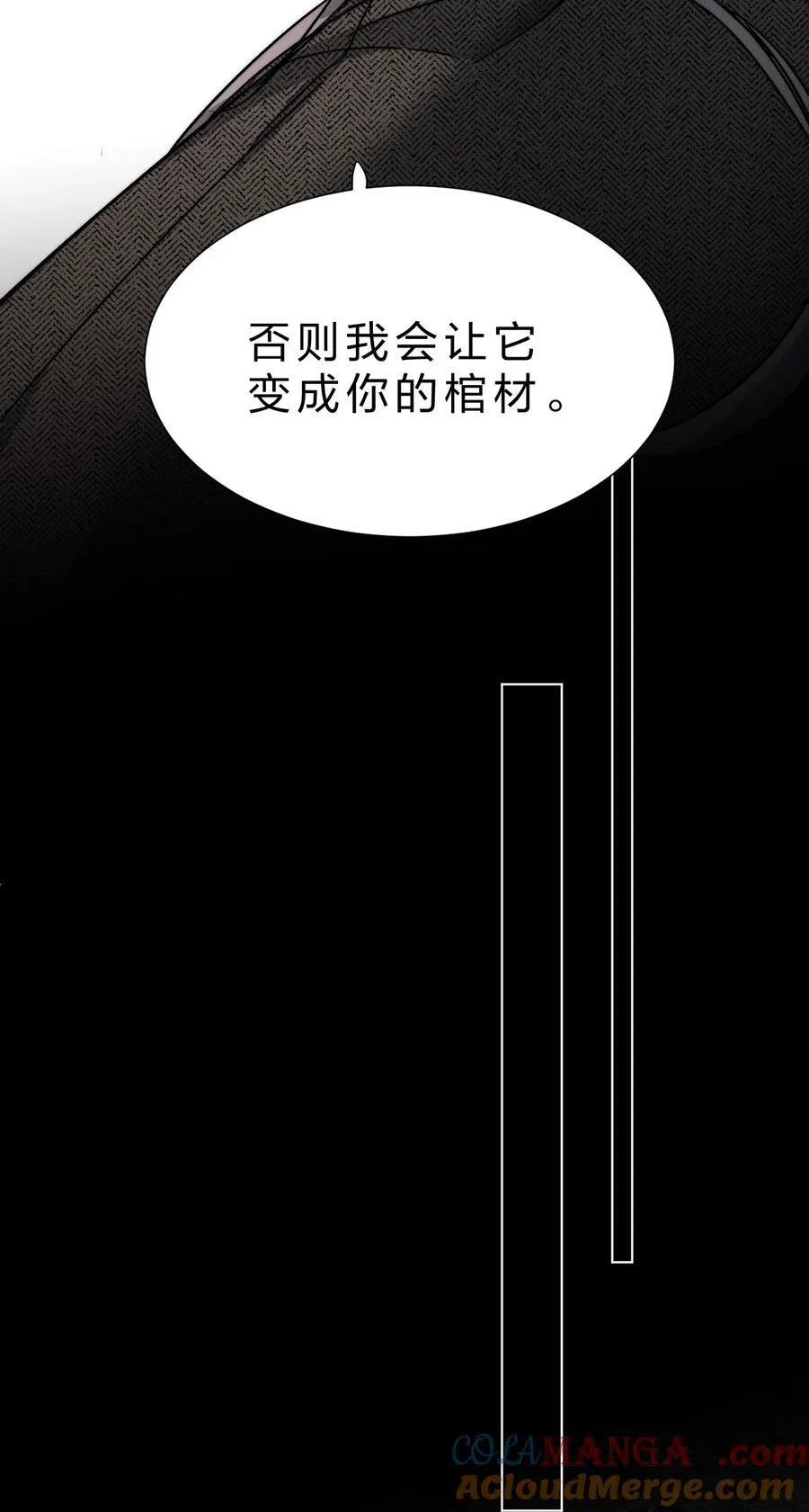 46 这一次，你还能否逃出去 第31页