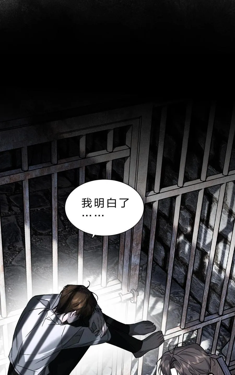 46 这一次，你还能否逃出去 第38页