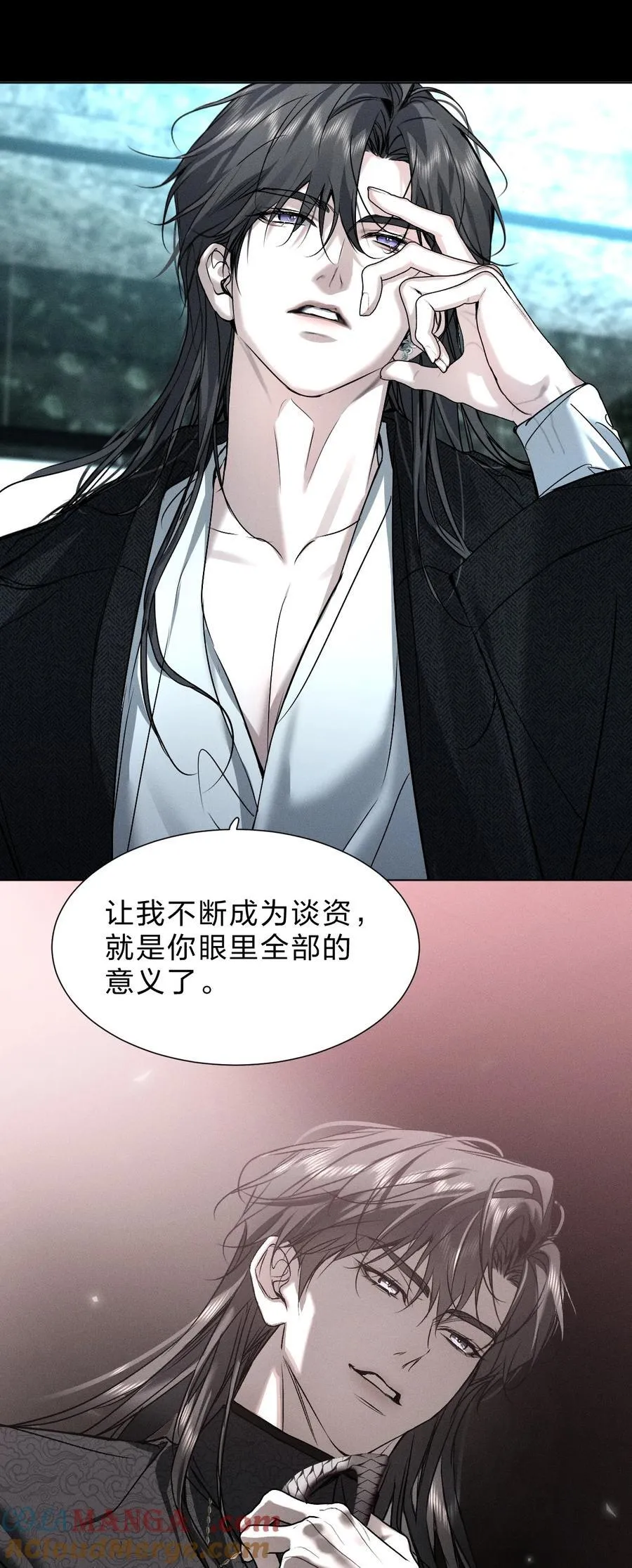 48 我们……做点什么好不好 第7页
