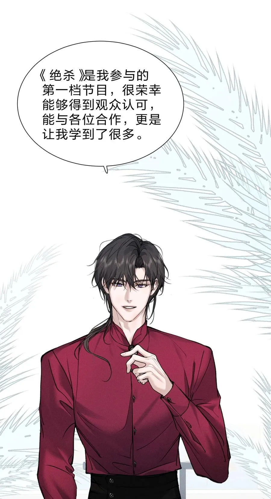 48 我们……做点什么好不好 第17页