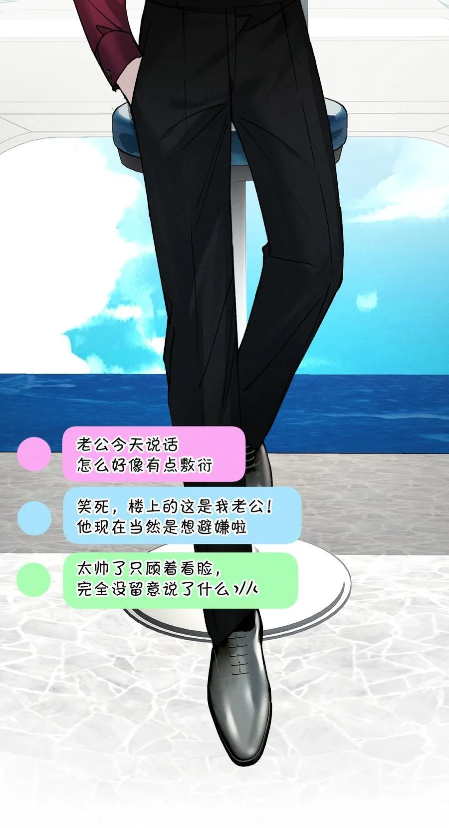 48 我们……做点什么好不好 第18页