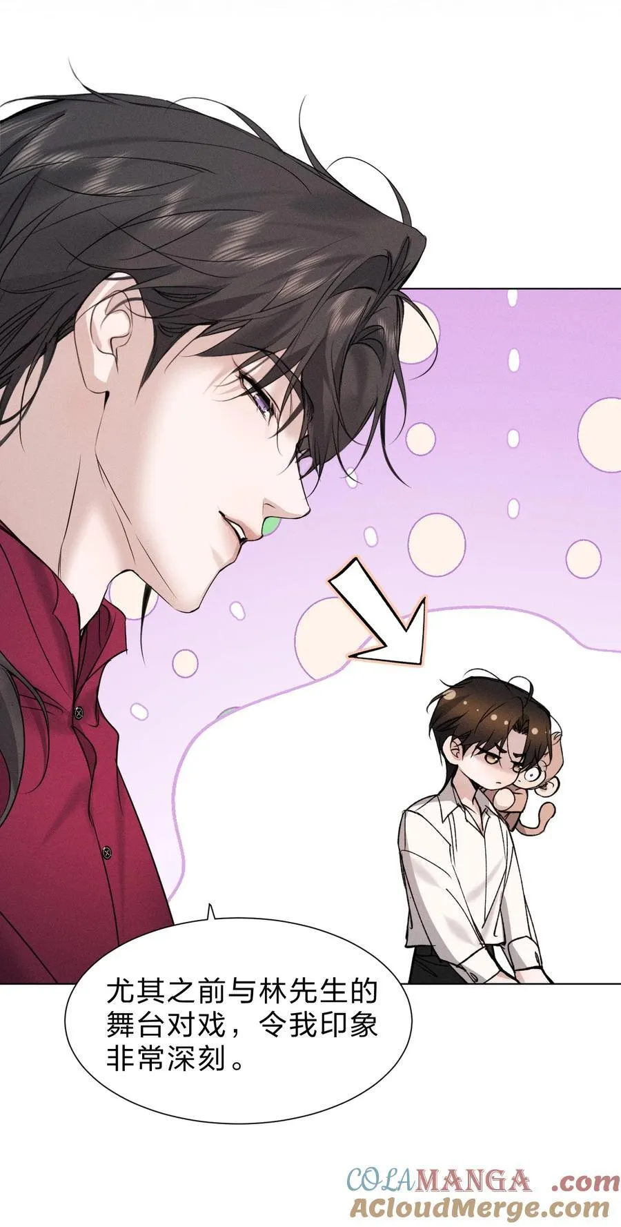 48 我们……做点什么好不好 第19页