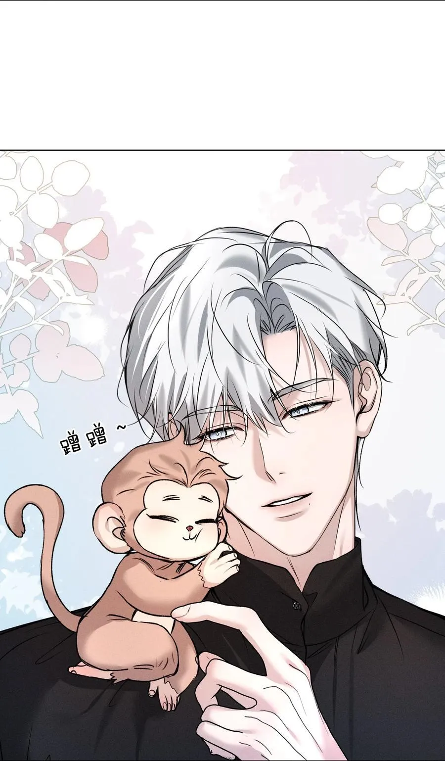 48 我们……做点什么好不好 第33页