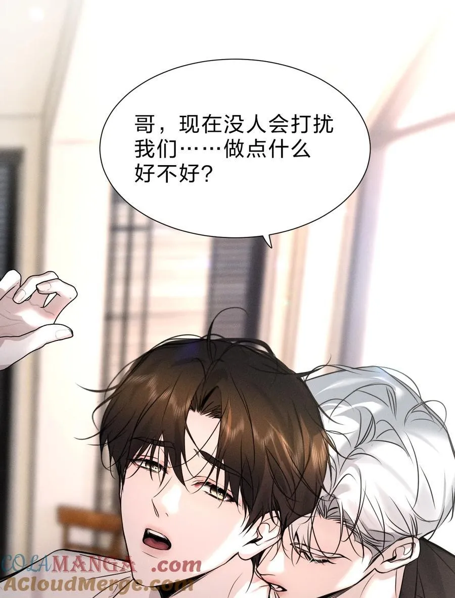 48 我们……做点什么好不好 第49页