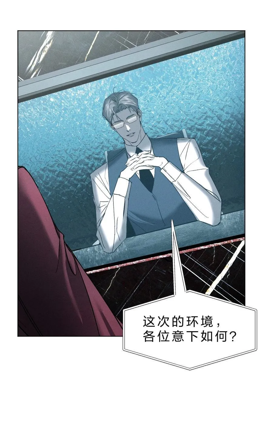 50 我现在明白，你当时有多痛苦了 第5页