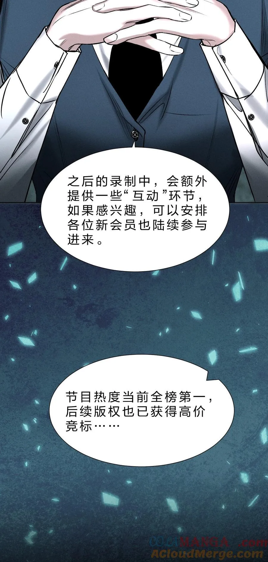 50 我现在明白，你当时有多痛苦了 第7页
