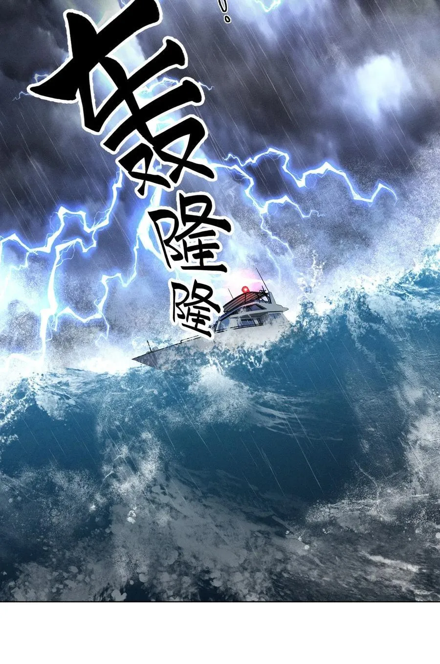 50 我现在明白，你当时有多痛苦了 第18页