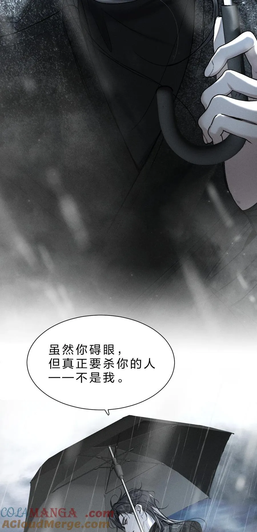 50 我现在明白，你当时有多痛苦了 第34页