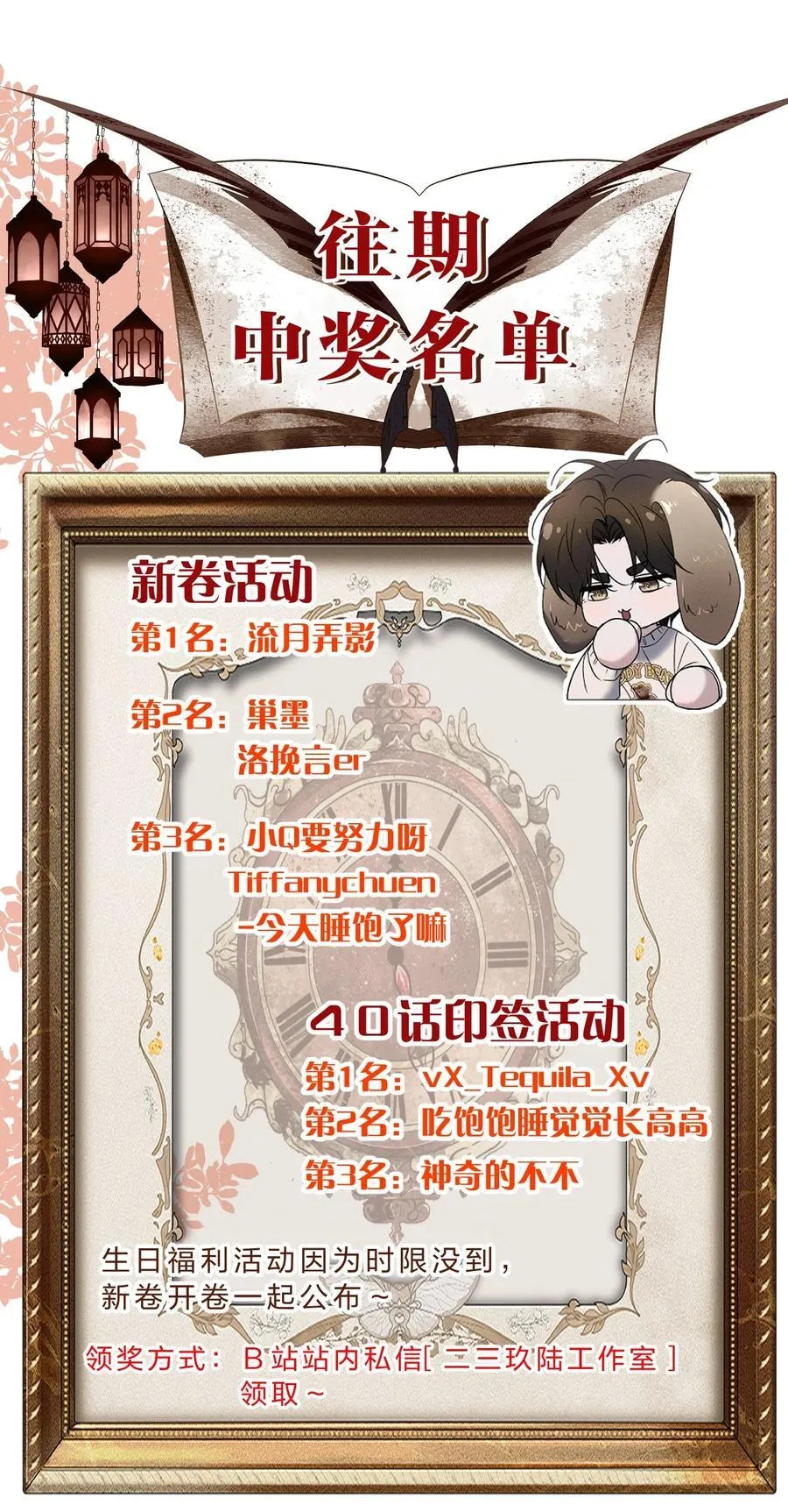 50 我现在明白，你当时有多痛苦了 第59页