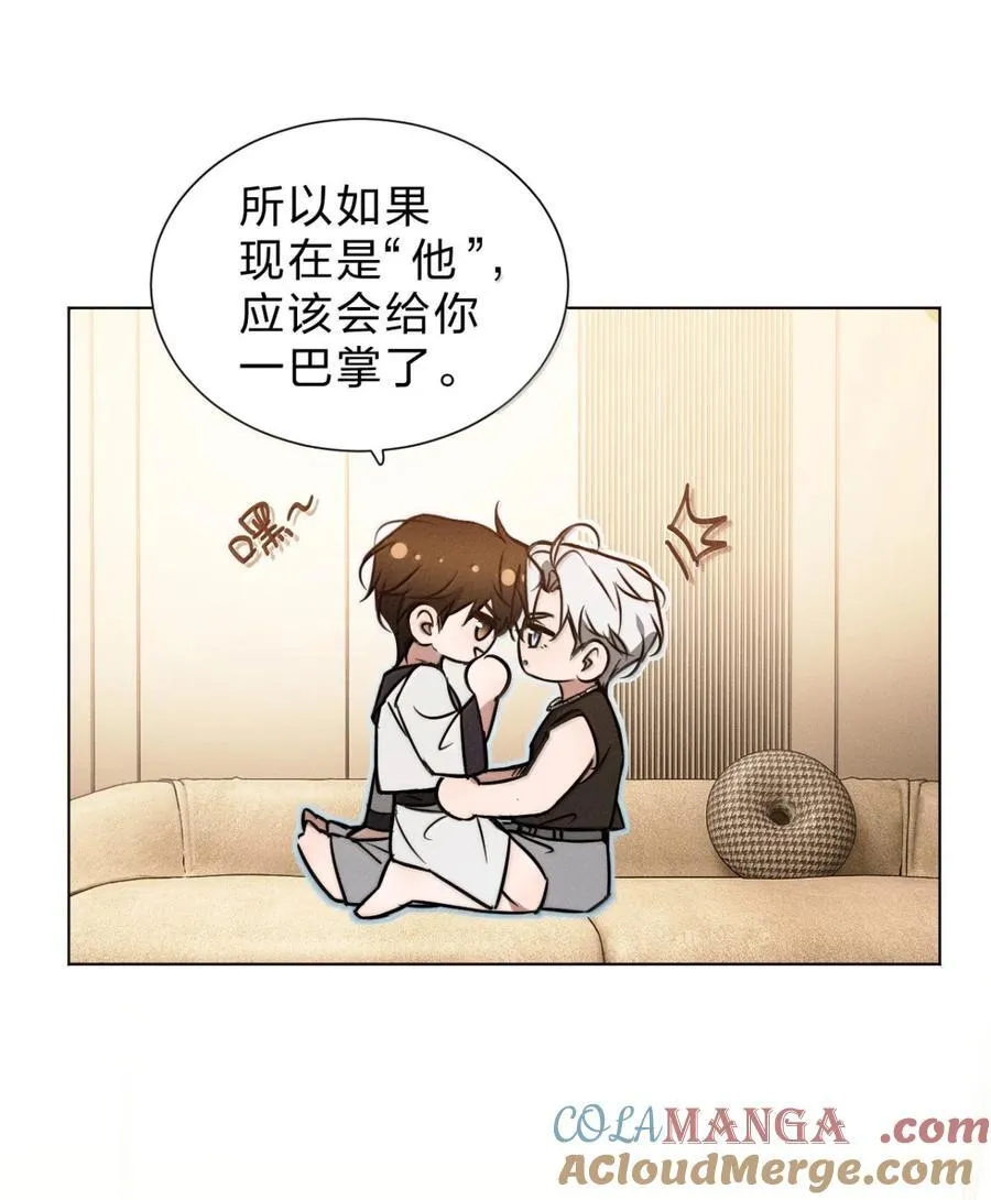 52 你可以对我做任何事，只要你想 第28页