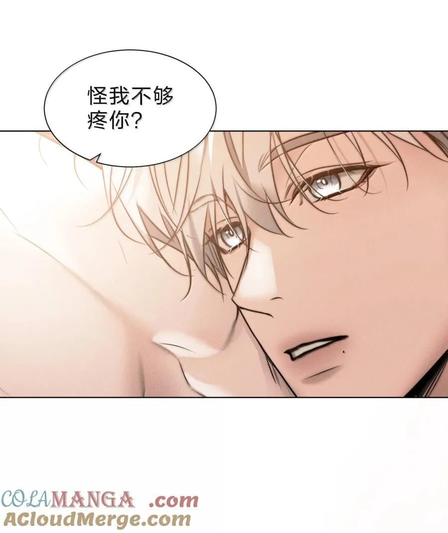52 你可以对我做任何事，只要你想 第34页