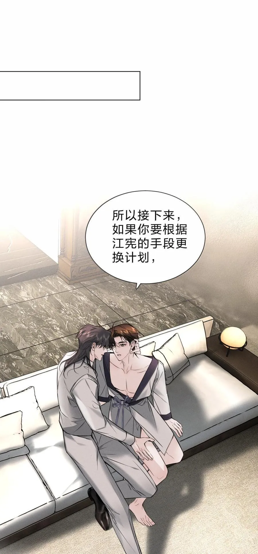 52 你可以对我做任何事，只要你想 第39页
