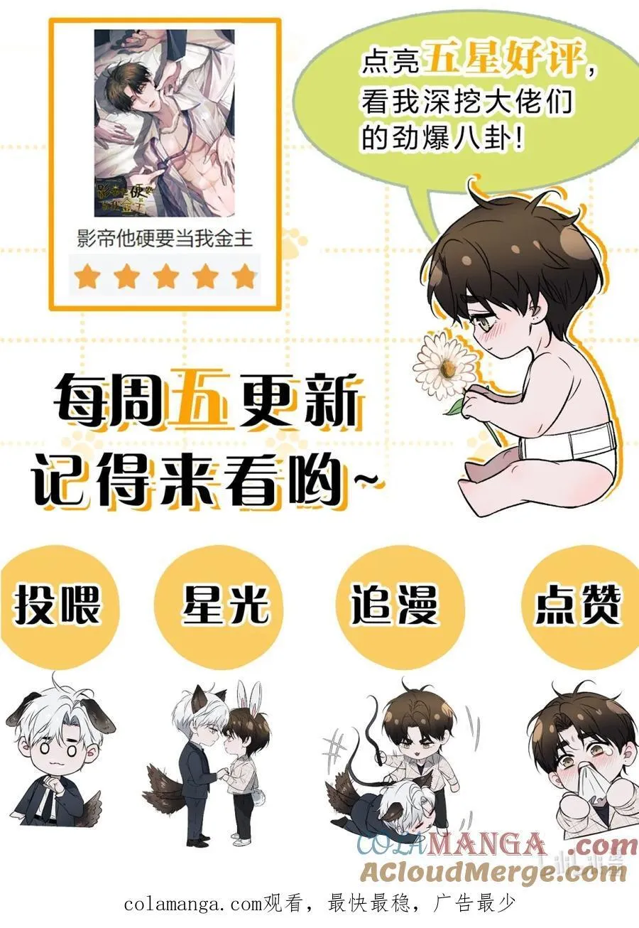 小假条 下周来哇！（内含往期活动中奖名单） 第4页