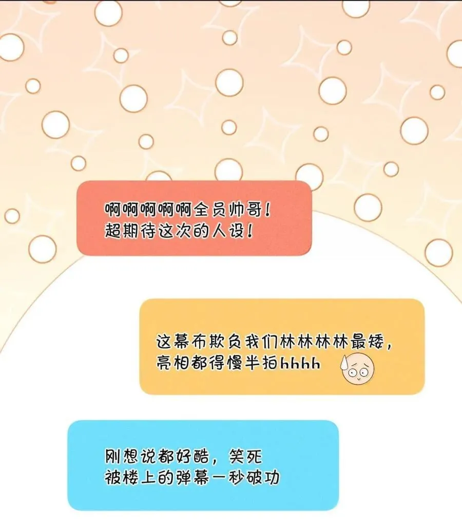 53 都海岛了，不能只穿泳裤吗！ 第8页