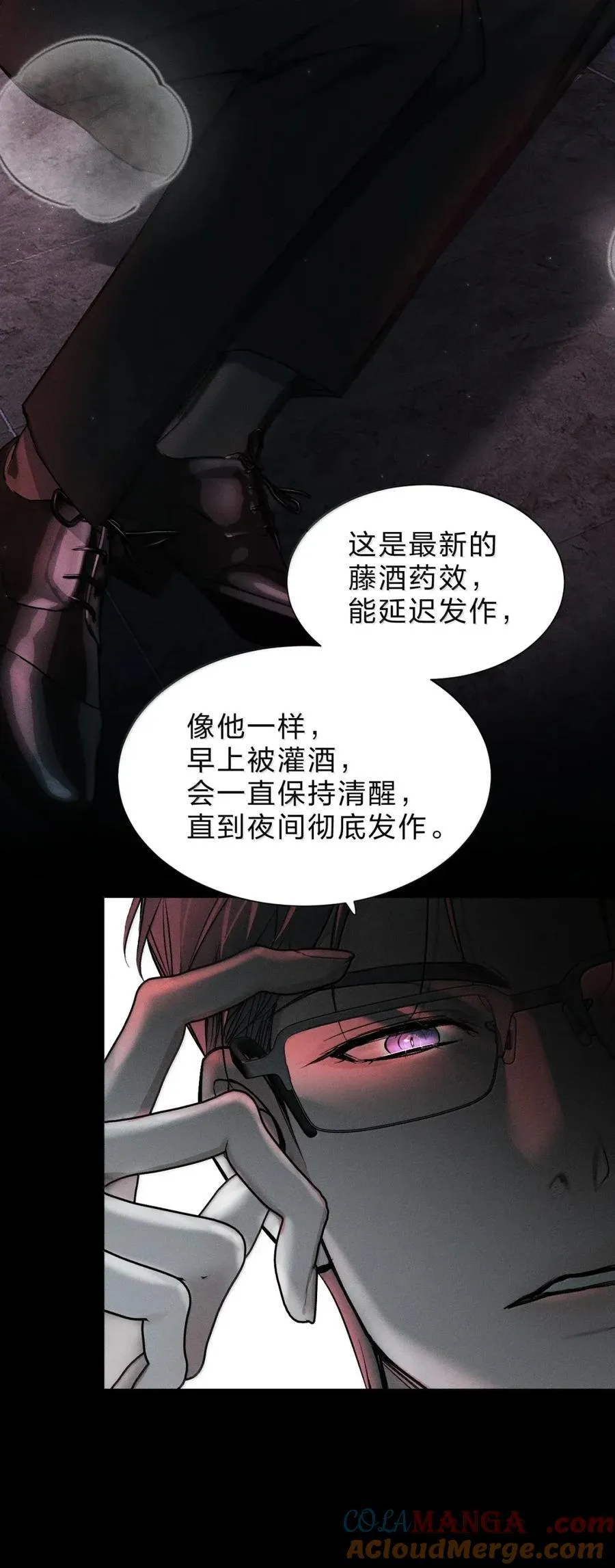 53 都海岛了，不能只穿泳裤吗！ 第13页