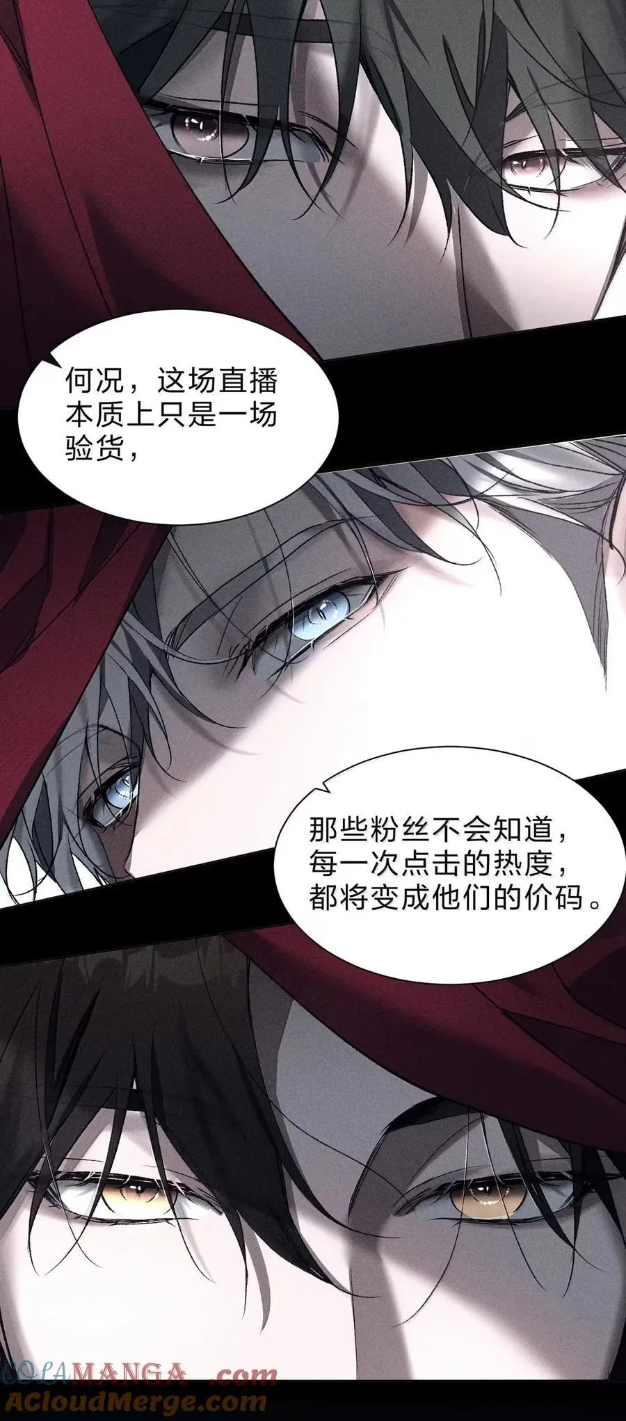 55 既然赢了我，为什么还要流泪呢 第49页