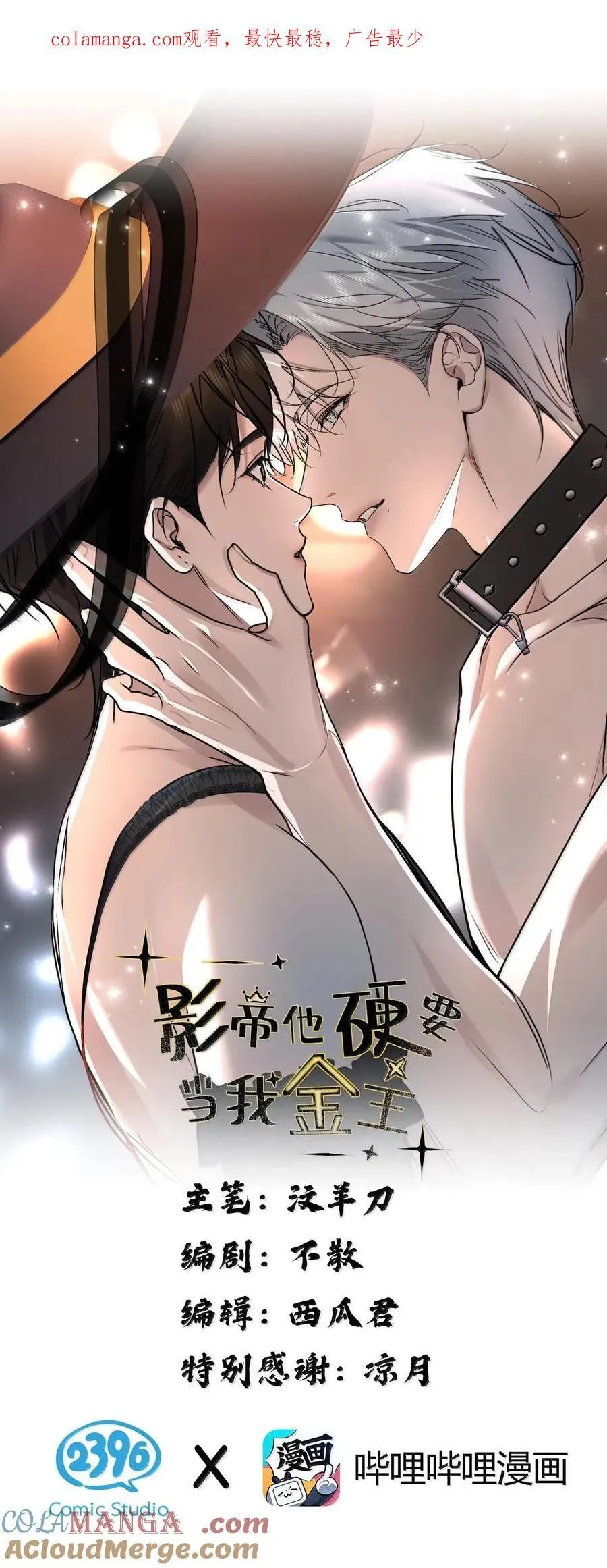 56 终于来了么—— 第1页