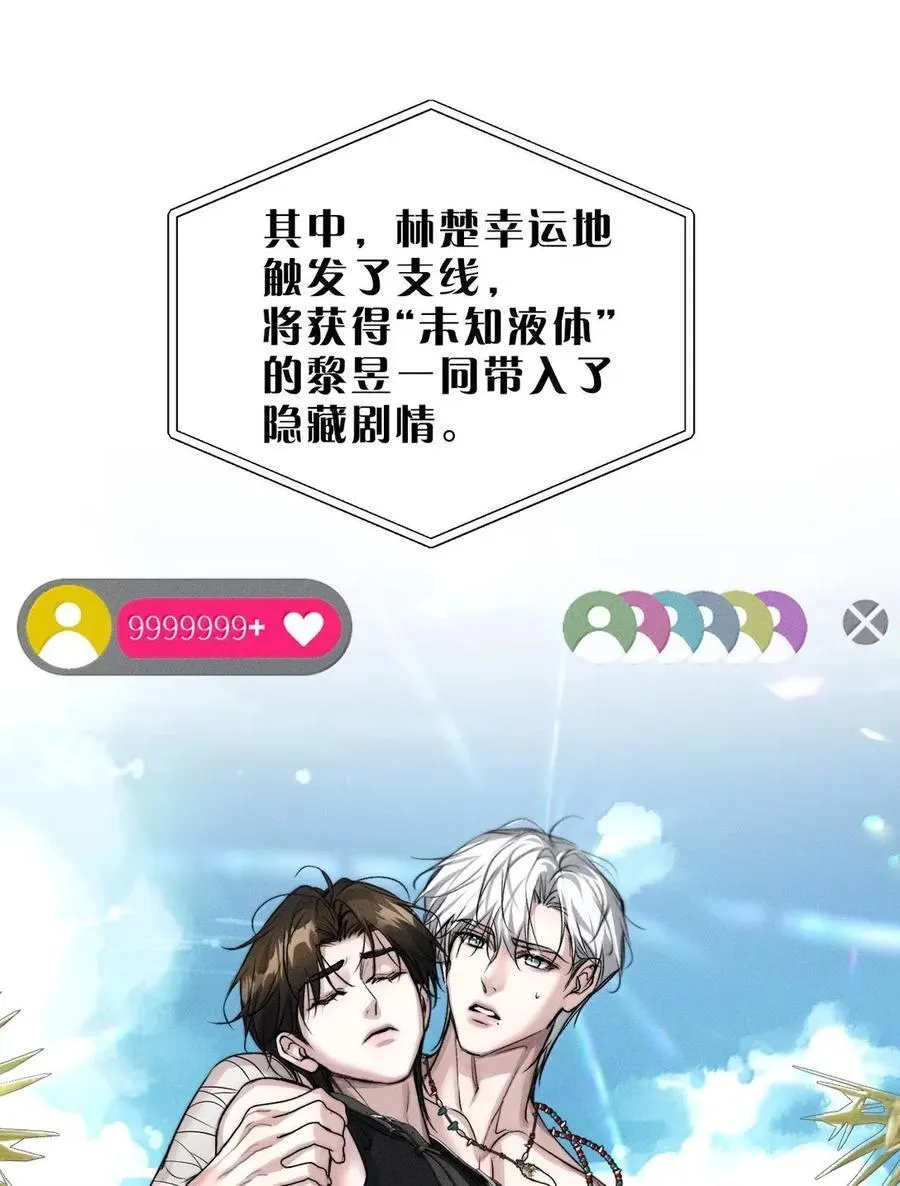 56 终于来了么—— 第5页