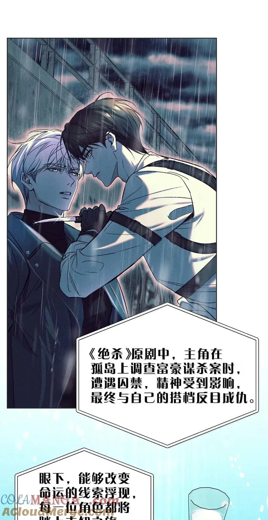 56 终于来了么—— 第7页