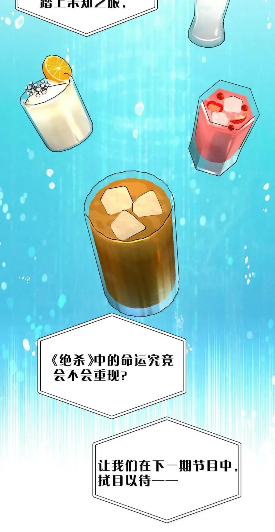 56 终于来了么—— 第8页