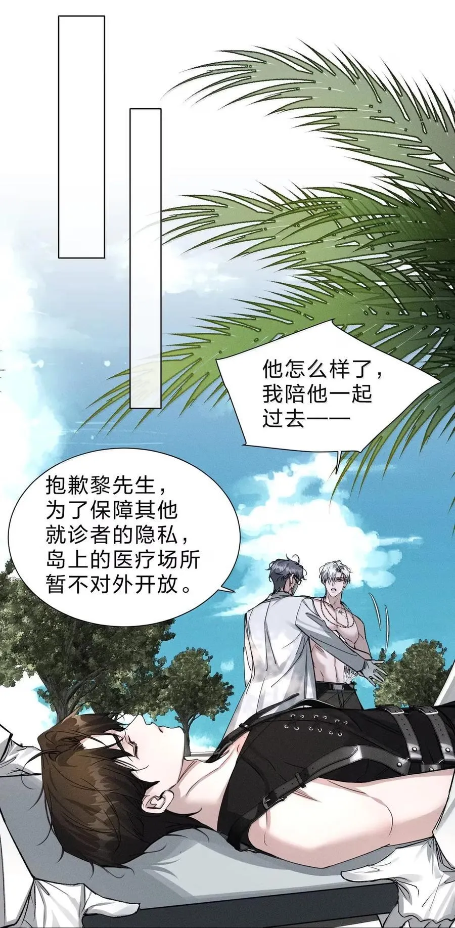 56 终于来了么—— 第9页