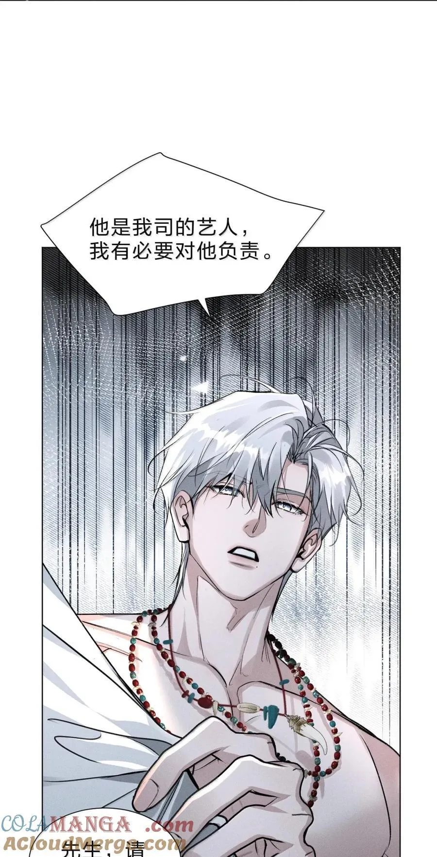 56 终于来了么—— 第10页