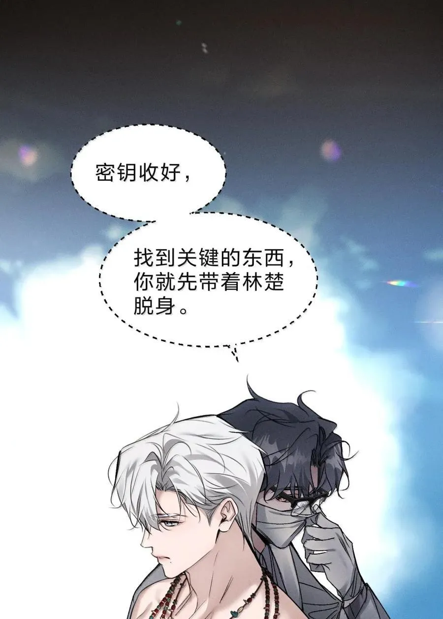 56 终于来了么—— 第15页