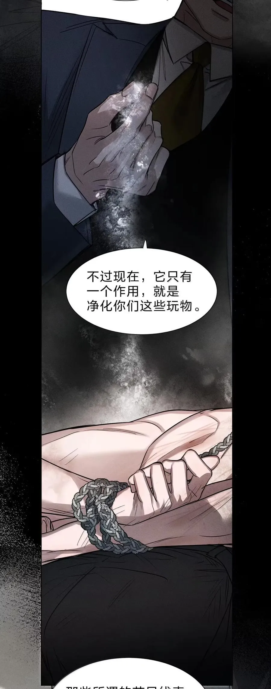 56 终于来了么—— 第20页