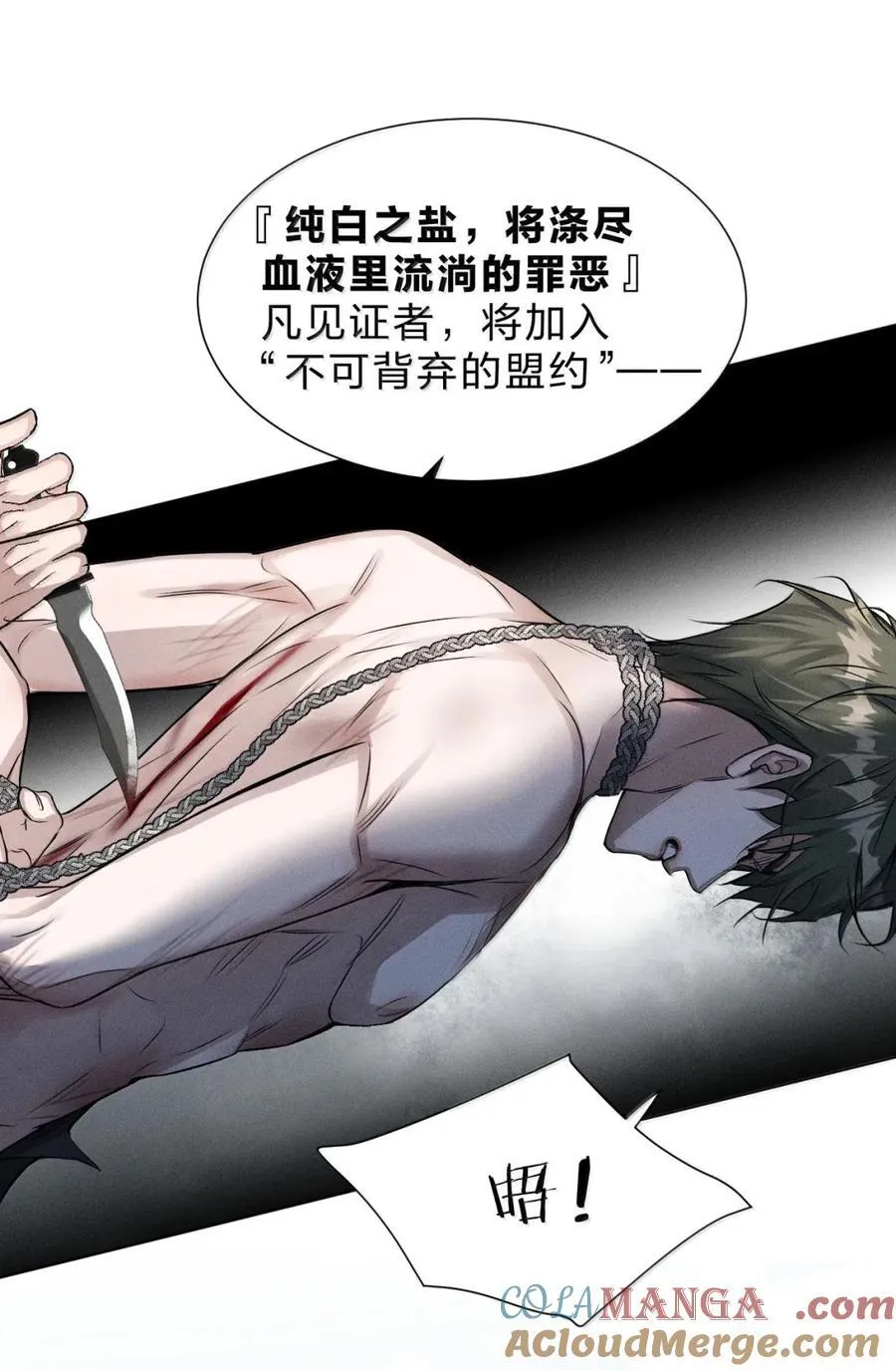 56 终于来了么—— 第22页
