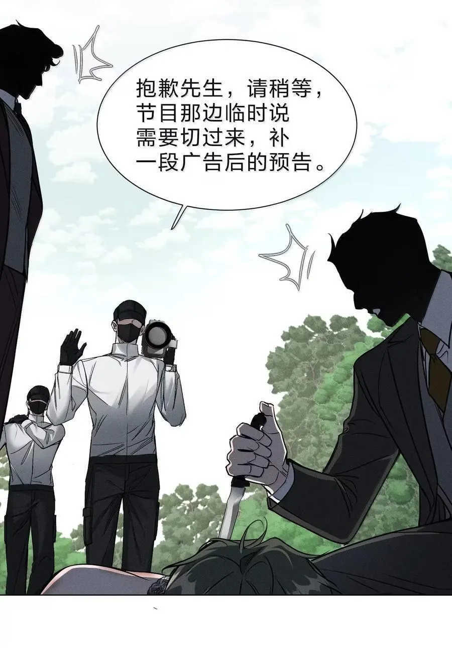 56 终于来了么—— 第23页