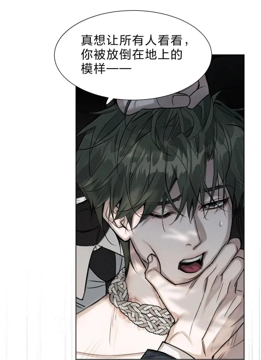 56 终于来了么—— 第26页