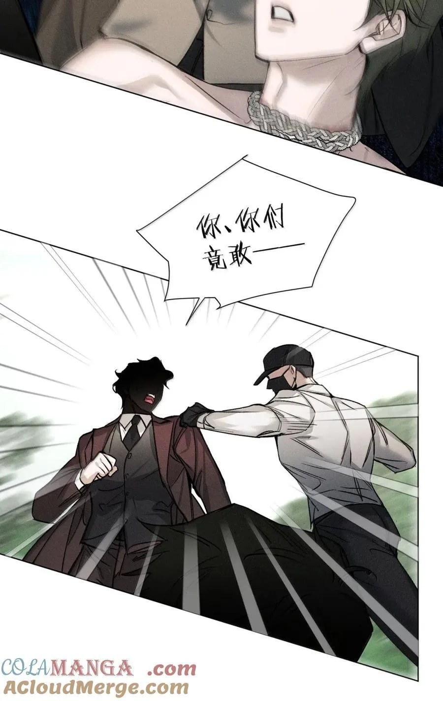 56 终于来了么—— 第28页