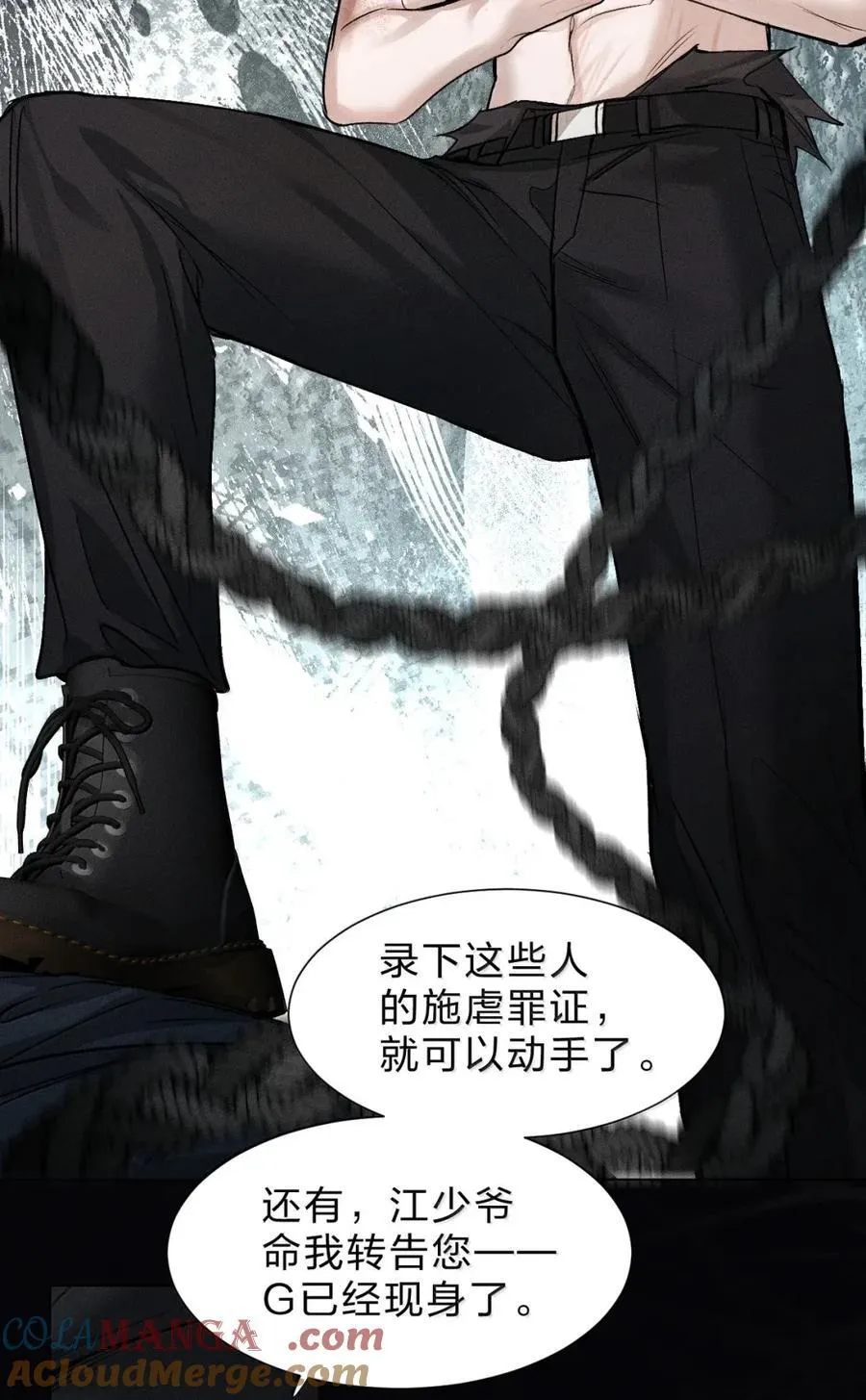 56 终于来了么—— 第31页