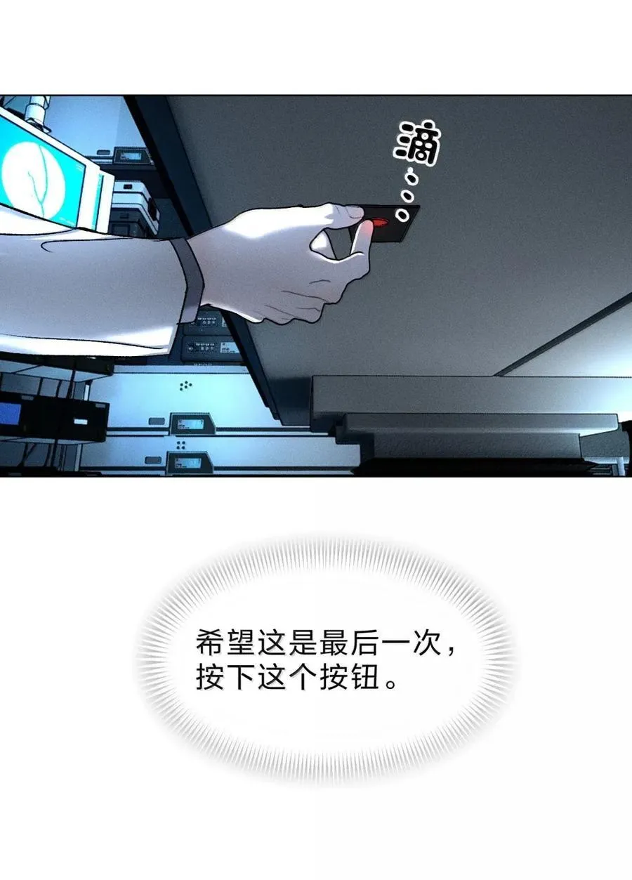 56 终于来了么—— 第38页