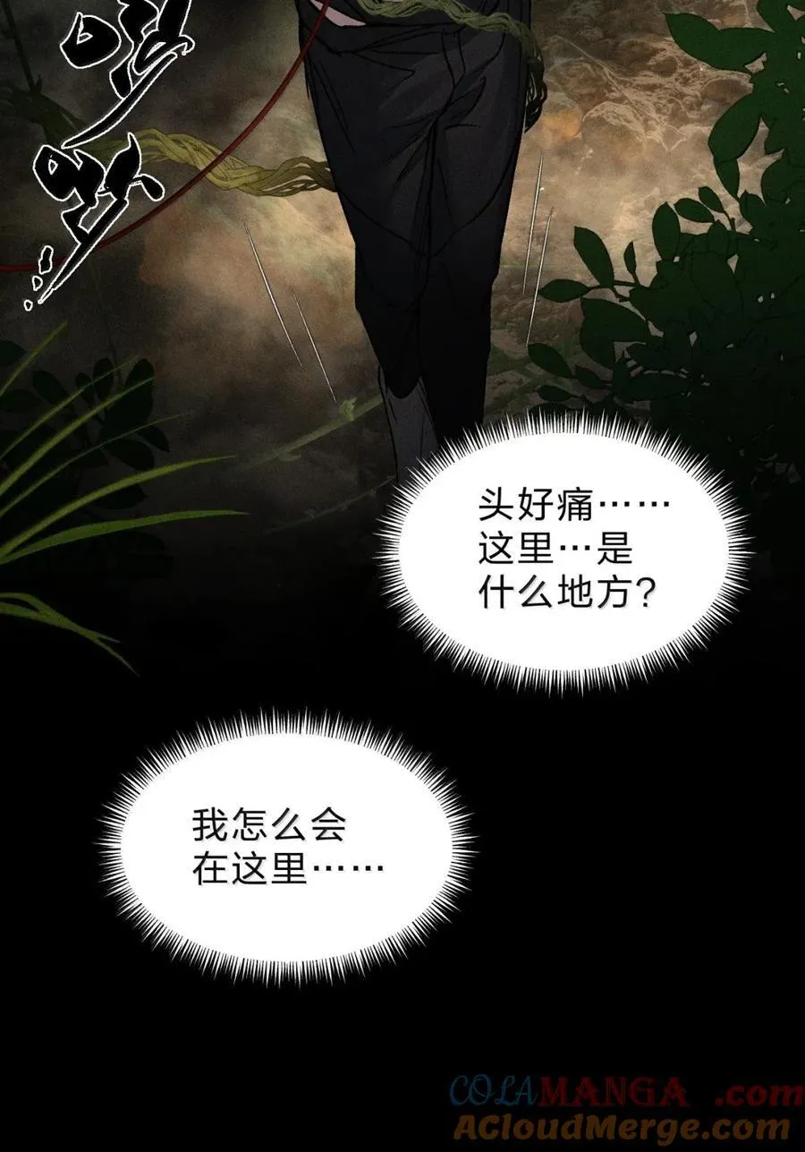 56 终于来了么—— 第43页