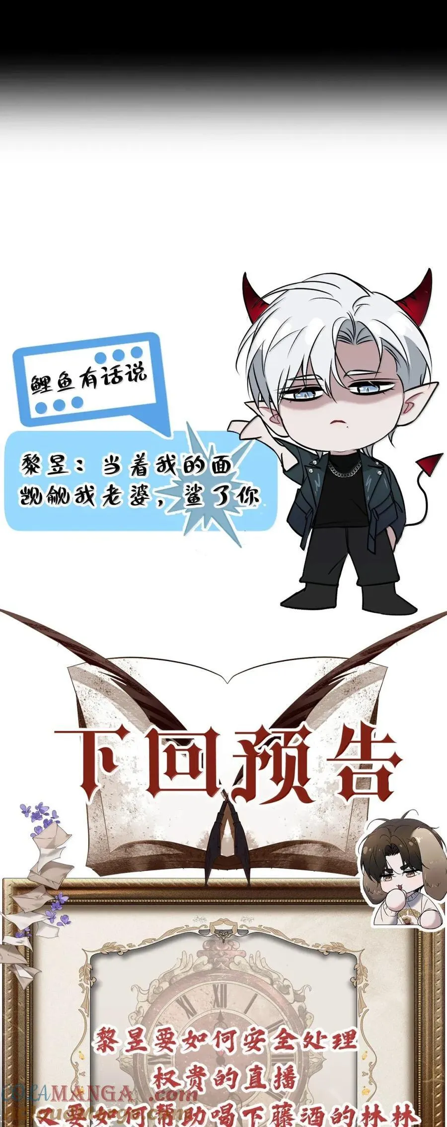 56 终于来了么—— 第52页