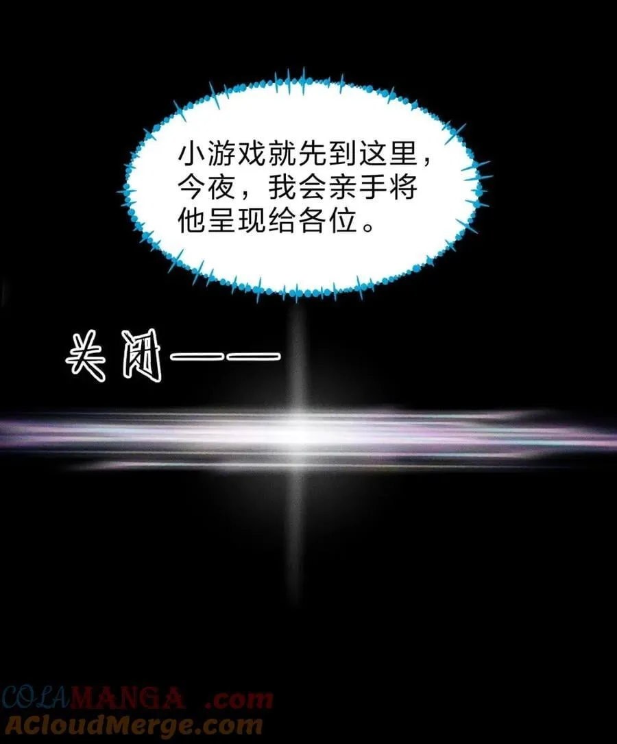 57 他们活不了太久了 第40页