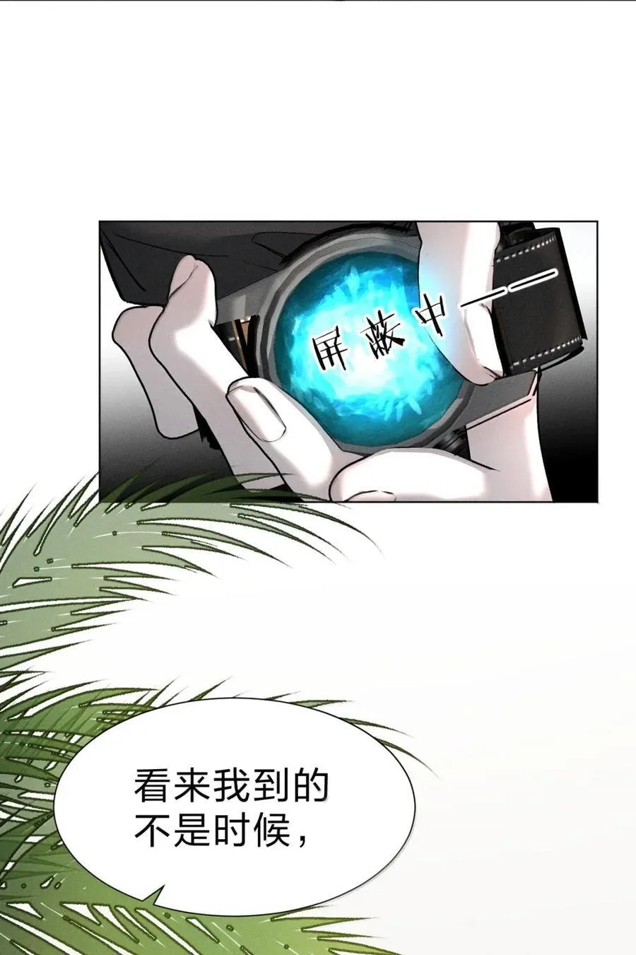57 他们活不了太久了 第50页