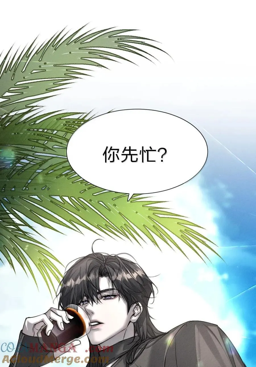 57 他们活不了太久了 第52页